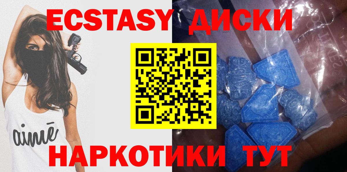 ЭКСТАЗИ DUBAI Краснокаменск