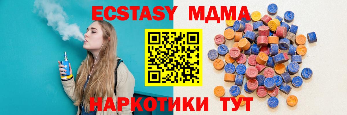 Краснокаменск  Экстази  Вход с VPN  KRAKEN ТОР  Экстази Punisher 