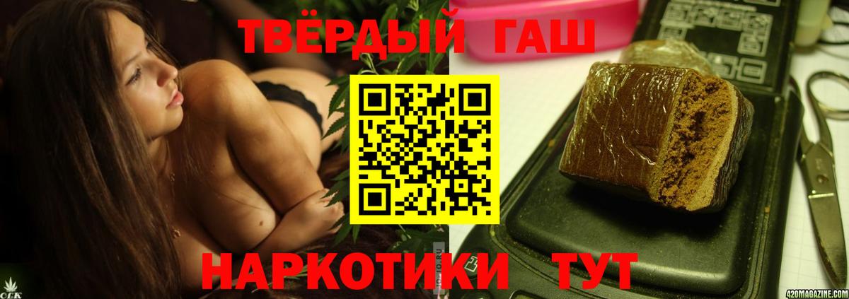 ГАШ Изолятор Краснокаменск