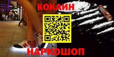 спайс Будённовск