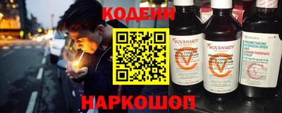 спайс Будённовск