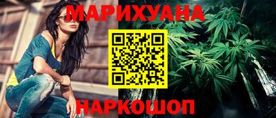 спайс Будённовск