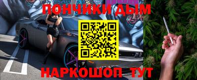 мяу мяу мука Бугуруслан