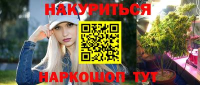 спайс Будённовск