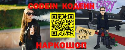 спайс Будённовск