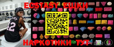 мяу мяу мука Бугуруслан