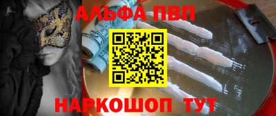 спайс Будённовск