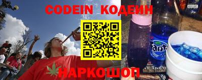 спайс Будённовск