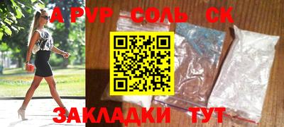 мяу мяу мука Бугуруслан