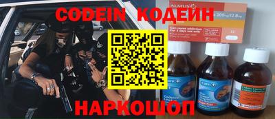 спайс Будённовск