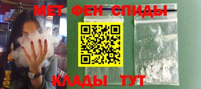 спайс Будённовск