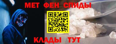 мяу мяу мука Бугуруслан