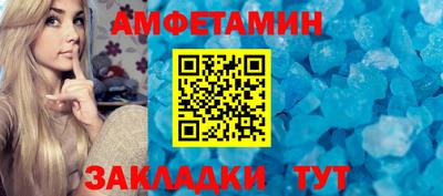 спайс Будённовск