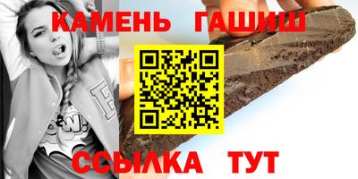 спайс Будённовск