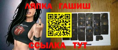 спайс Будённовск