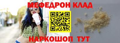 мяу мяу мука Бугуруслан