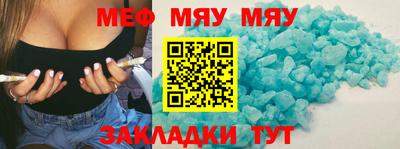 MDMA Бузулук