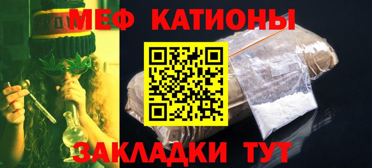 МЕФ  Вход с VPN  закладки  МЕФ 4 MMC  МЯУ-МЯУ  Краснокаменск 