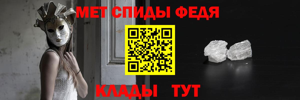 Метамфетамин кристалл Краснокаменск