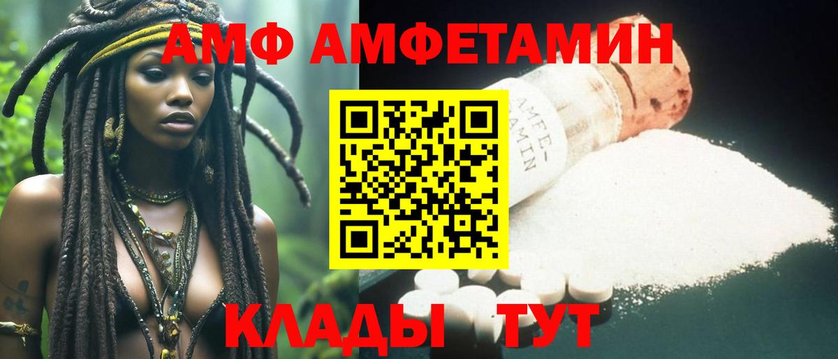Метамфетамин Декстрометамфетамин 99.9%  Вход с VPN  Краснокаменск  Метамфетамин Декстрометамфетамин 99.9% 