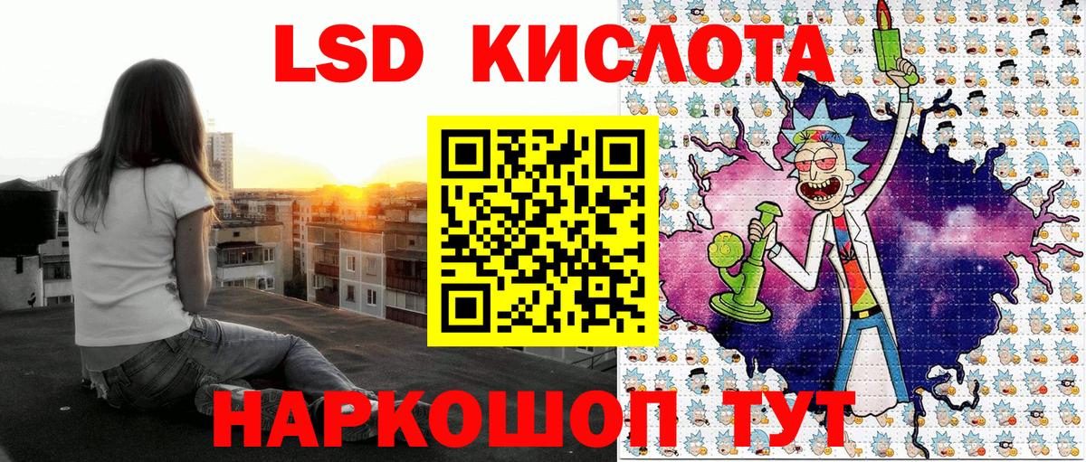Марки N-bome 1,5мг Краснокаменск