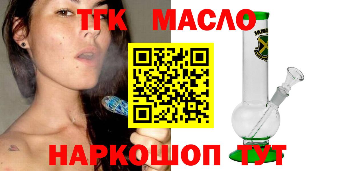 Краснокаменск  ТГК концентрат  Вход с VPN 