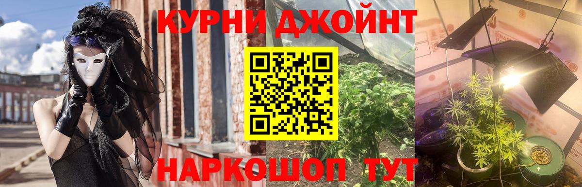 Канабис LSD WEED  Вход с VPN  Краснокаменск  Бошки марихуана тримм  Конопля THC 21%  Шишки марихуана конопля 